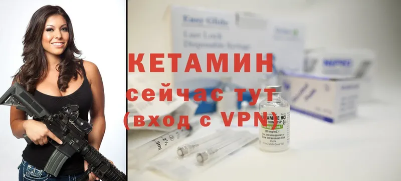 кракен вход  сайты даркнета Telegram  КЕТАМИН ketamine  Кириши 